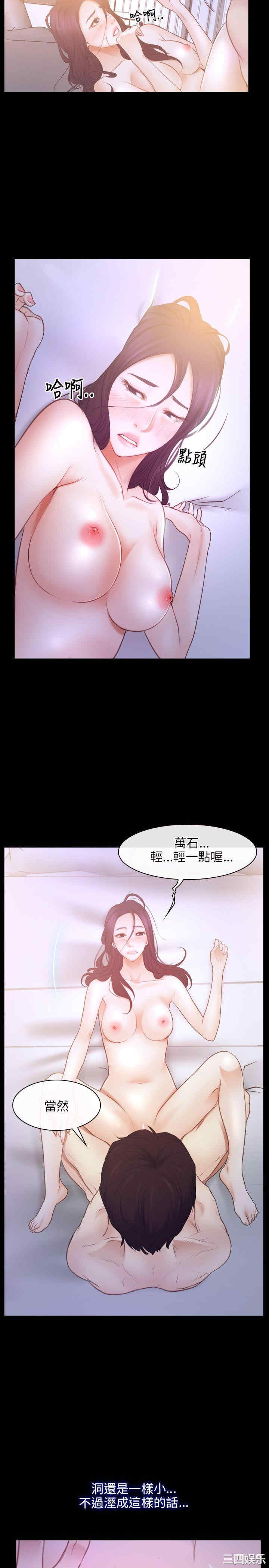 韩国漫画初恋物语韩漫_初恋物语-第34话在线免费阅读-韩国漫画-第23张图片