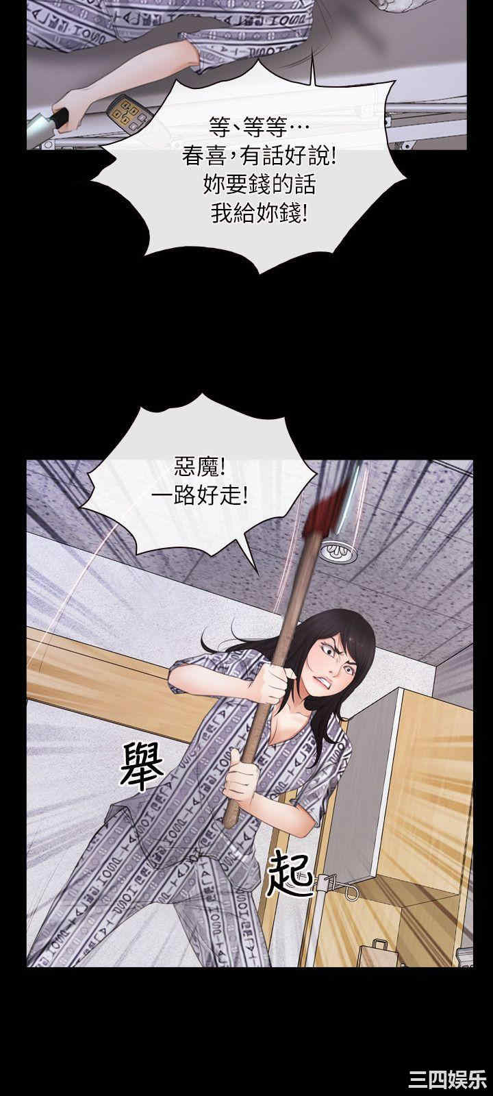 韩国漫画初恋物语韩漫_初恋物语-第61话在线免费阅读-韩国漫画-第15张图片