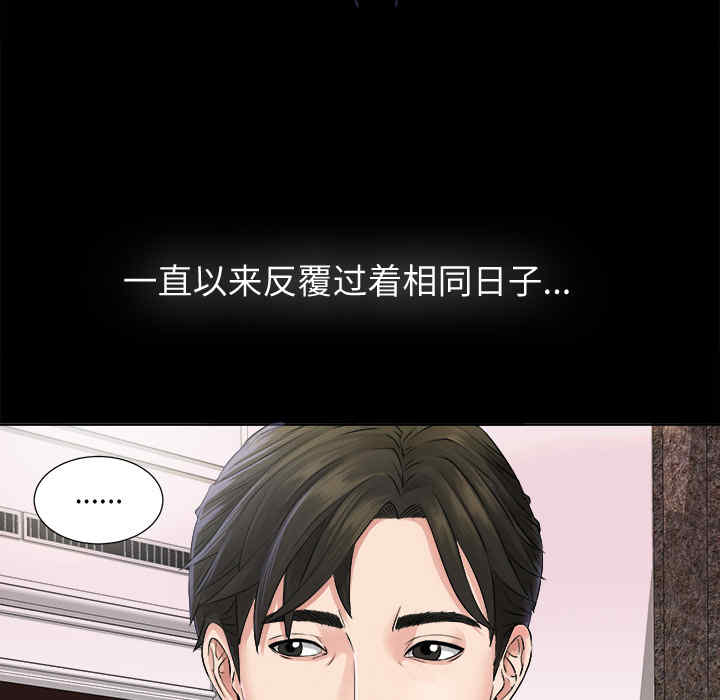 韩国漫画未亡人韩漫_未亡人-第一话在线免费阅读-韩国漫画-第127张图片