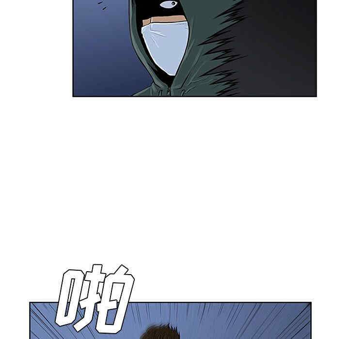 韩国漫画被女神环绕的男人韩漫_被女神环绕的男人-第28话在线免费阅读-韩国漫画-第65张图片