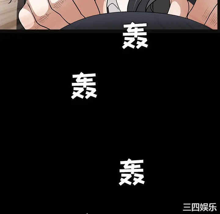 韩国漫画枷锁韩漫_枷锁-第29话在线免费阅读-韩国漫画-第142张图片