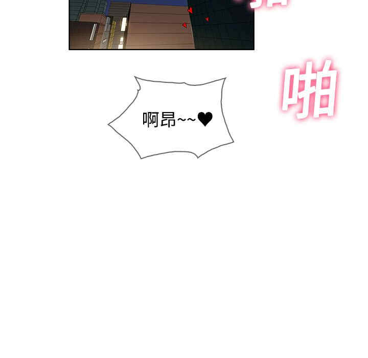 韩国漫画被女神环绕的男人韩漫_被女神环绕的男人-第6话在线免费阅读-韩国漫画-第54张图片