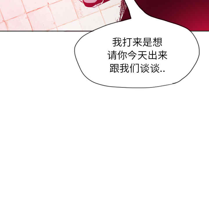韩国漫画人妻好想要韩漫_人妻好想要-第14话在线免费阅读-韩国漫画-第98张图片