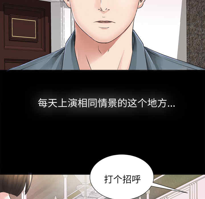 韩国漫画未亡人韩漫_未亡人-第一话在线免费阅读-韩国漫画-第128张图片