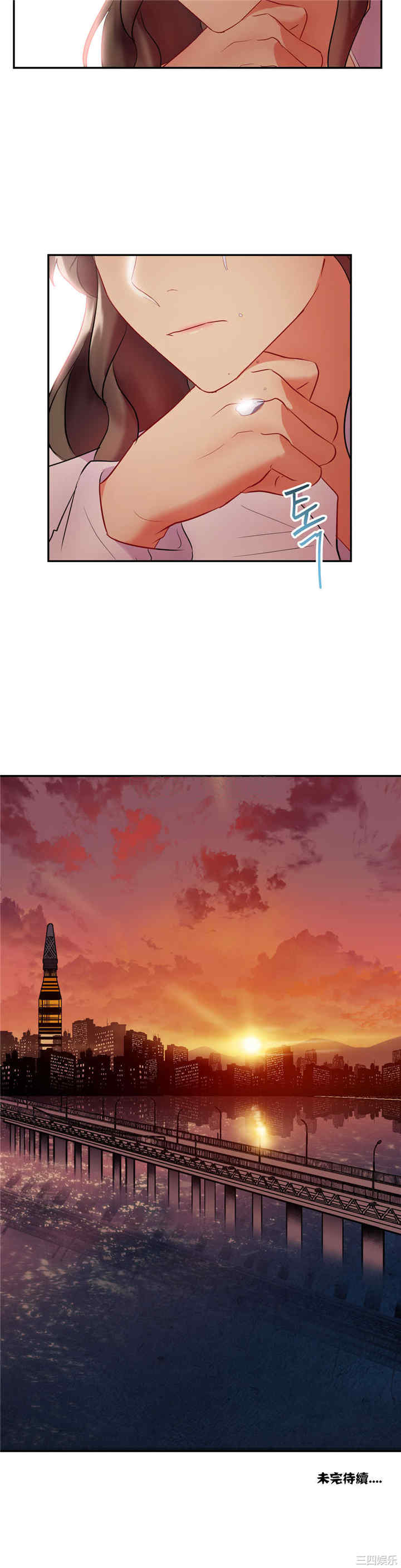 韩国漫画单身绯闻/剩女三十三韩漫_单身绯闻/剩女三十三-第18话在线免费阅读-韩国漫画-第23张图片