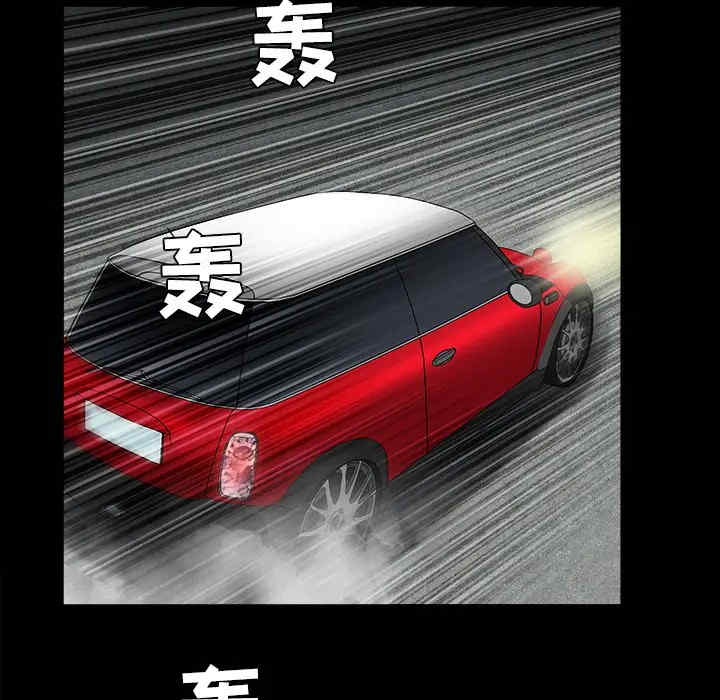 韩国漫画枷锁韩漫_枷锁-第29话在线免费阅读-韩国漫画-第143张图片