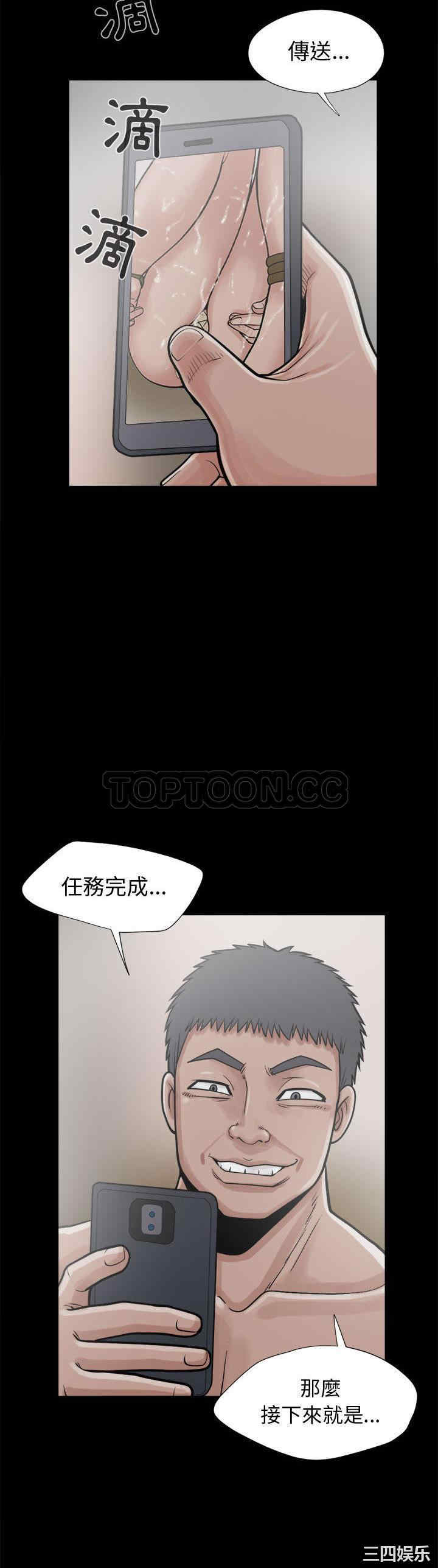 韩国漫画岛上拼图韩漫_岛上拼图-第13话在线免费阅读-韩国漫画-第32张图片
