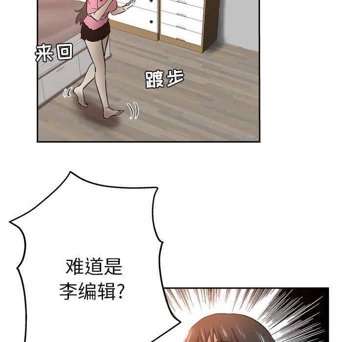 韩国漫画坏坏的她韩漫_坏坏的她-第29话在线免费阅读-韩国漫画-第87张图片