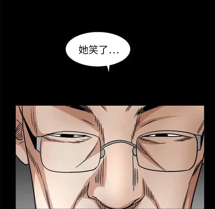 韩国漫画枷锁韩漫_枷锁-第17话在线免费阅读-韩国漫画-第127张图片