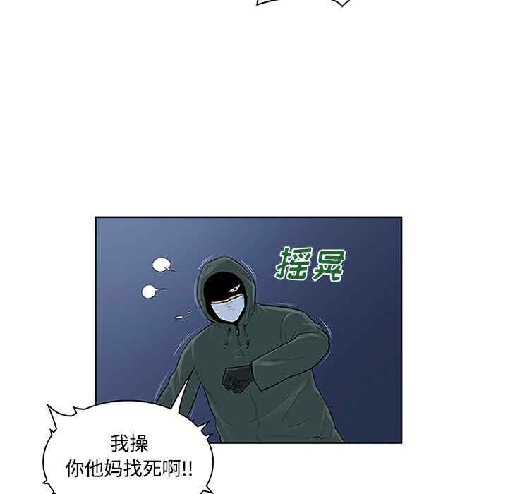 韩国漫画被女神环绕的男人韩漫_被女神环绕的男人-第28话在线免费阅读-韩国漫画-第67张图片