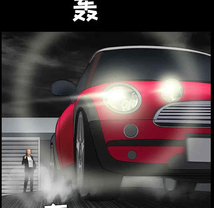韩国漫画枷锁韩漫_枷锁-第29话在线免费阅读-韩国漫画-第145张图片