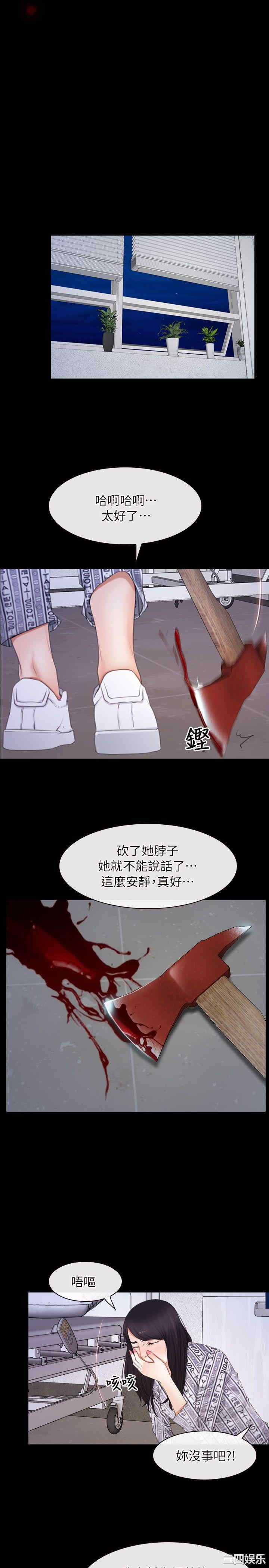 韩国漫画初恋物语韩漫_初恋物语-第61话在线免费阅读-韩国漫画-第17张图片