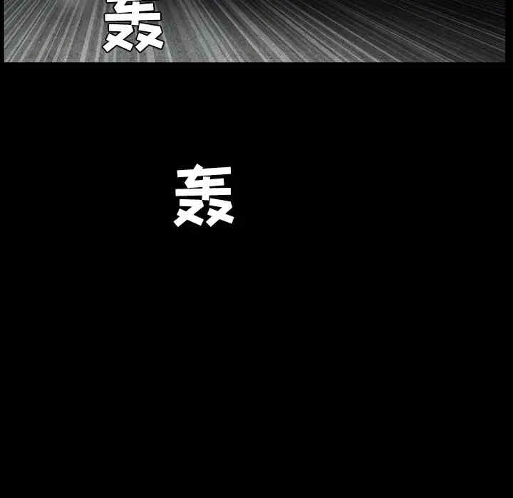韩国漫画枷锁韩漫_枷锁-第29话在线免费阅读-韩国漫画-第146张图片