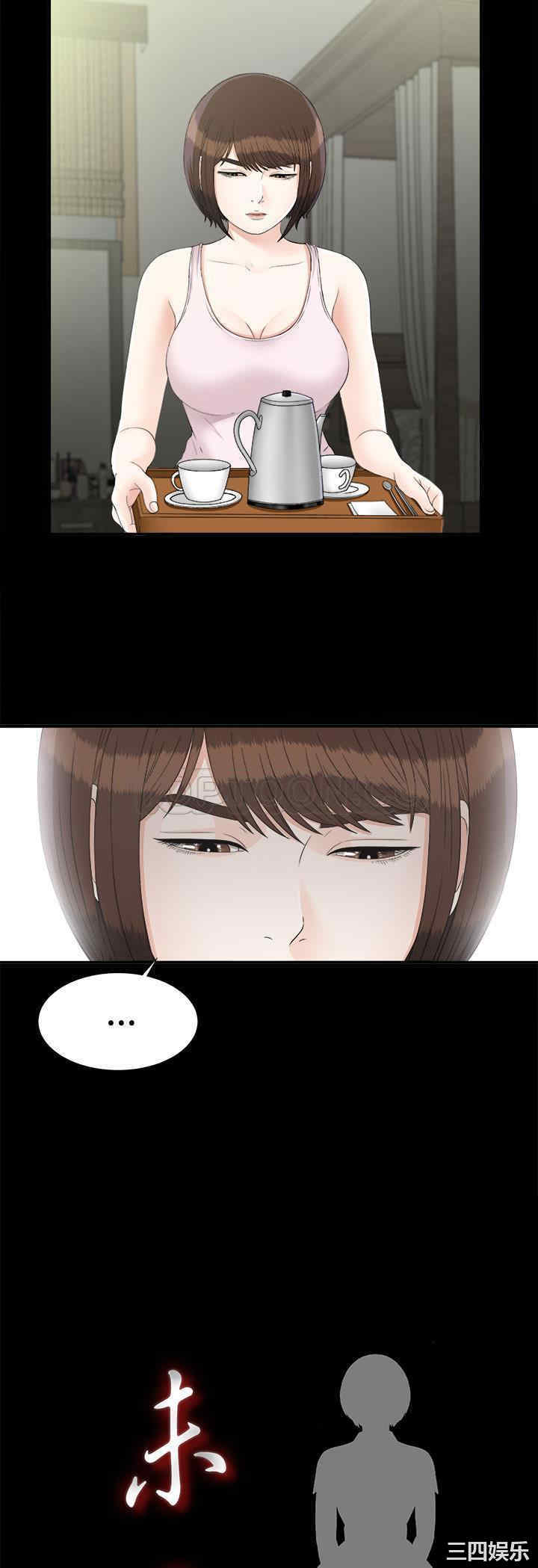 韩国漫画未亡人韩漫_未亡人-第44话在线免费阅读-韩国漫画-第7张图片