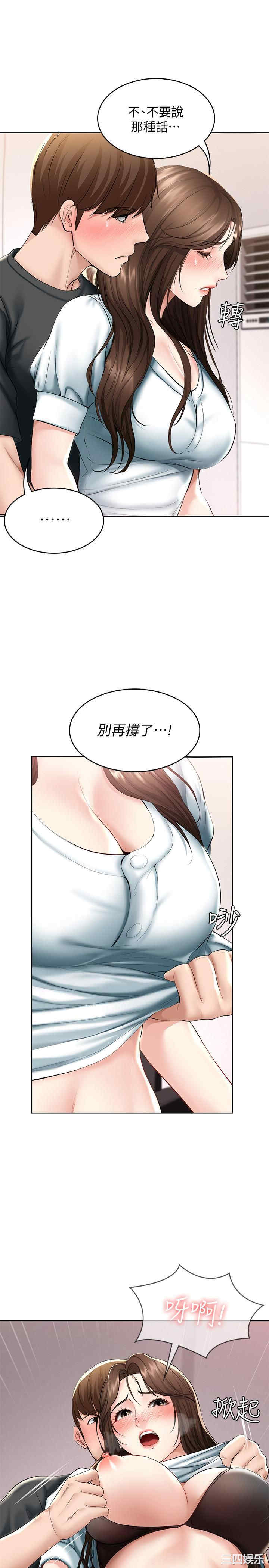 韩国漫画韩漫_寄宿日记-第43话在线免费阅读-韩国漫画-第18张图片