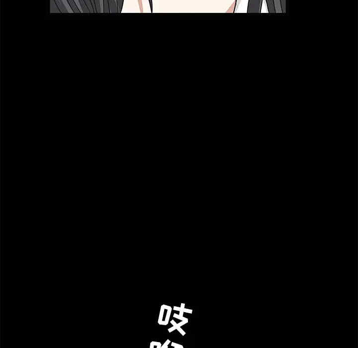 韩国漫画枷锁韩漫_枷锁-第22话在线免费阅读-韩国漫画-第125张图片