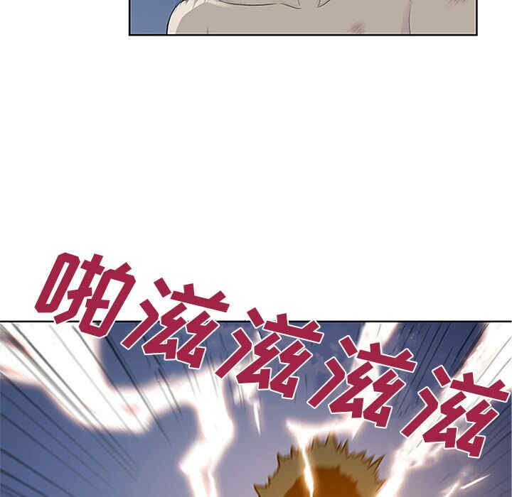 韩国漫画被女神环绕的男人韩漫_被女神环绕的男人-第28话在线免费阅读-韩国漫画-第69张图片