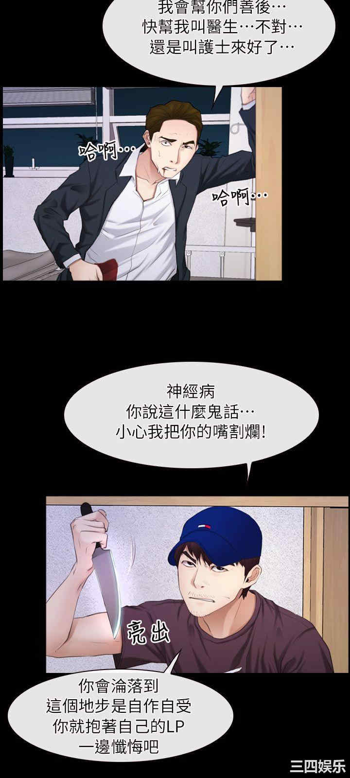 韩国漫画初恋物语韩漫_初恋物语-第61话在线免费阅读-韩国漫画-第18张图片