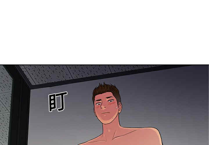 韩国漫画被女神环绕的男人韩漫_被女神环绕的男人-第18话在线免费阅读-韩国漫画-第1张图片