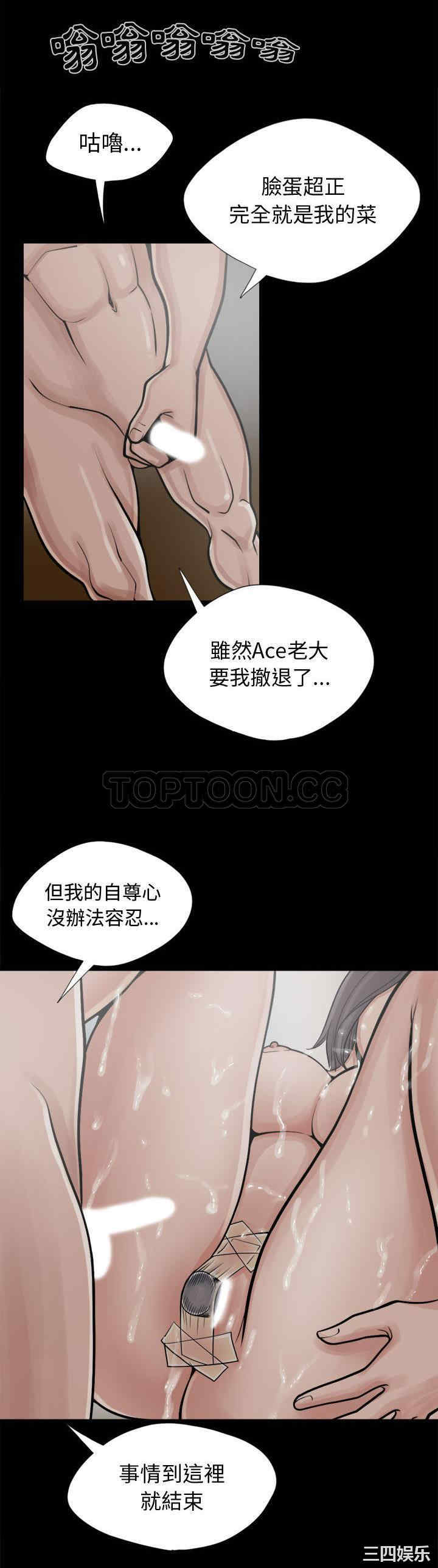 韩国漫画岛上拼图韩漫_岛上拼图-第13话在线免费阅读-韩国漫画-第34张图片