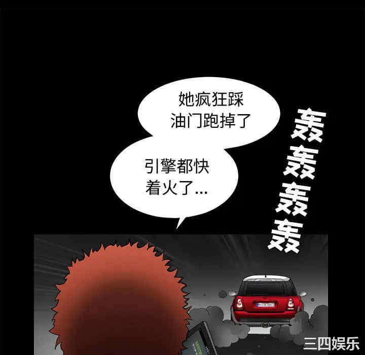 韩国漫画枷锁韩漫_枷锁-第29话在线免费阅读-韩国漫画-第148张图片