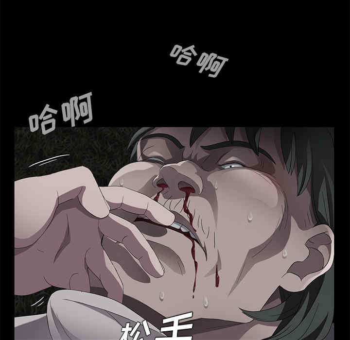 韩国漫画卖身契约韩漫_卖身契约-第24话在线免费阅读-韩国漫画-第56张图片