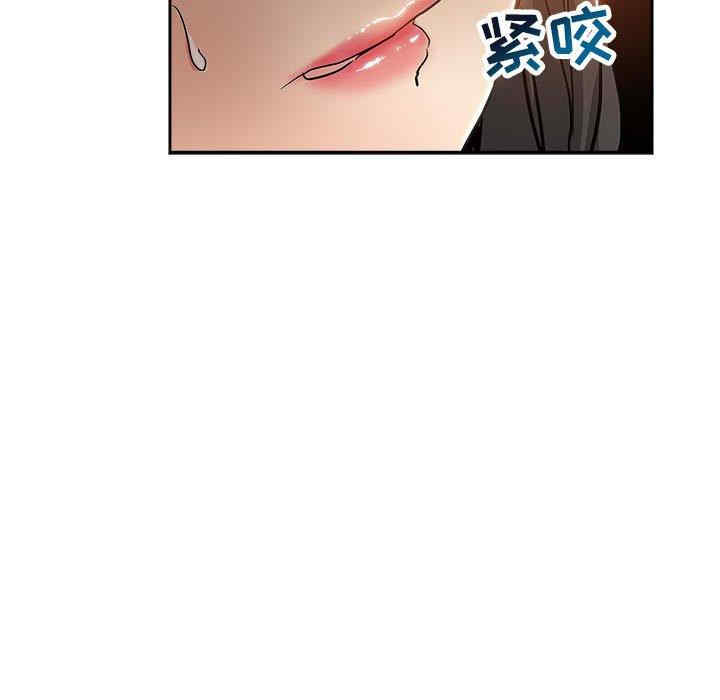 韩国漫画坏坏的她韩漫_坏坏的她-第29话在线免费阅读-韩国漫画-第91张图片