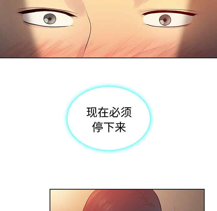 韩国漫画被女神环绕的男人韩漫_被女神环绕的男人-第6话在线免费阅读-韩国漫画-第61张图片