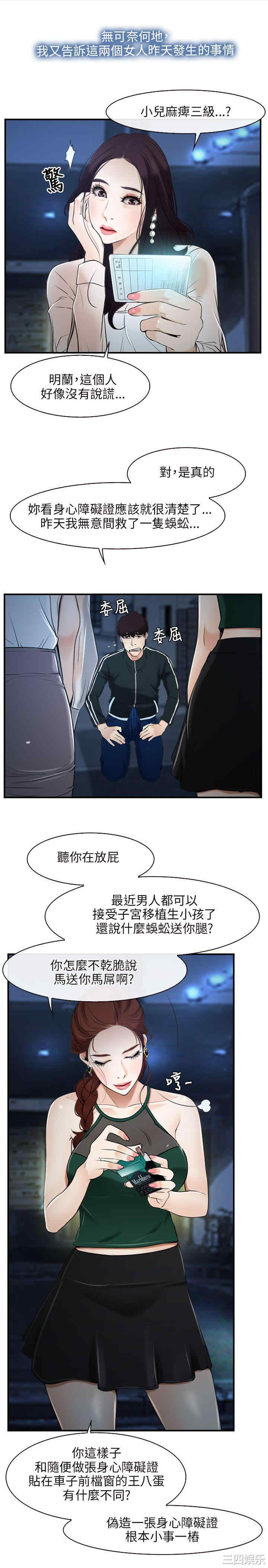 韩国漫画初恋物语韩漫_初恋物语-第11话在线免费阅读-韩国漫画-第7张图片