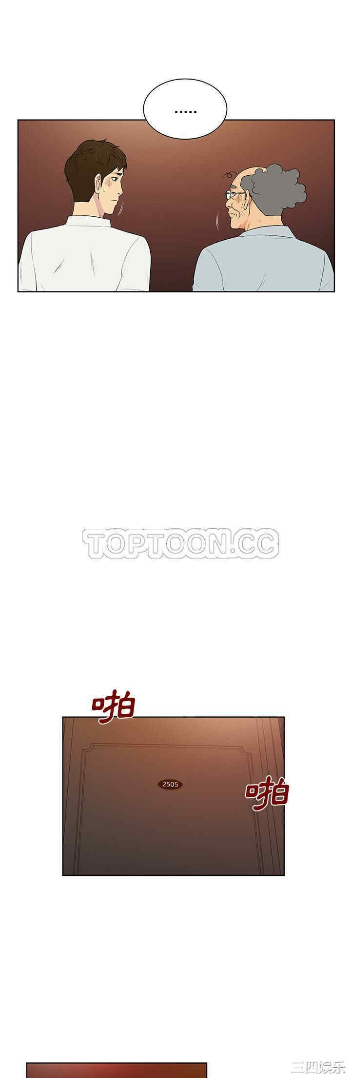 韩国漫画被女神环绕的男人韩漫_被女神环绕的男人-第55话在线免费阅读-韩国漫画-第13张图片
