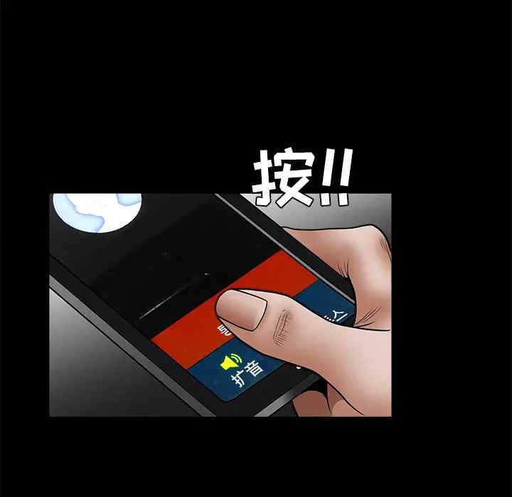 韩国漫画枷锁韩漫_枷锁-第29话在线免费阅读-韩国漫画-第150张图片