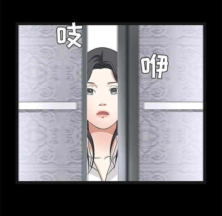 韩国漫画枷锁韩漫_枷锁-第22话在线免费阅读-韩国漫画-第128张图片