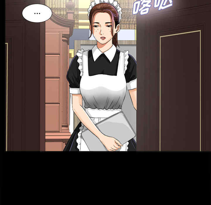 韩国漫画未亡人韩漫_未亡人-第8话在线免费阅读-韩国漫画-第41张图片
