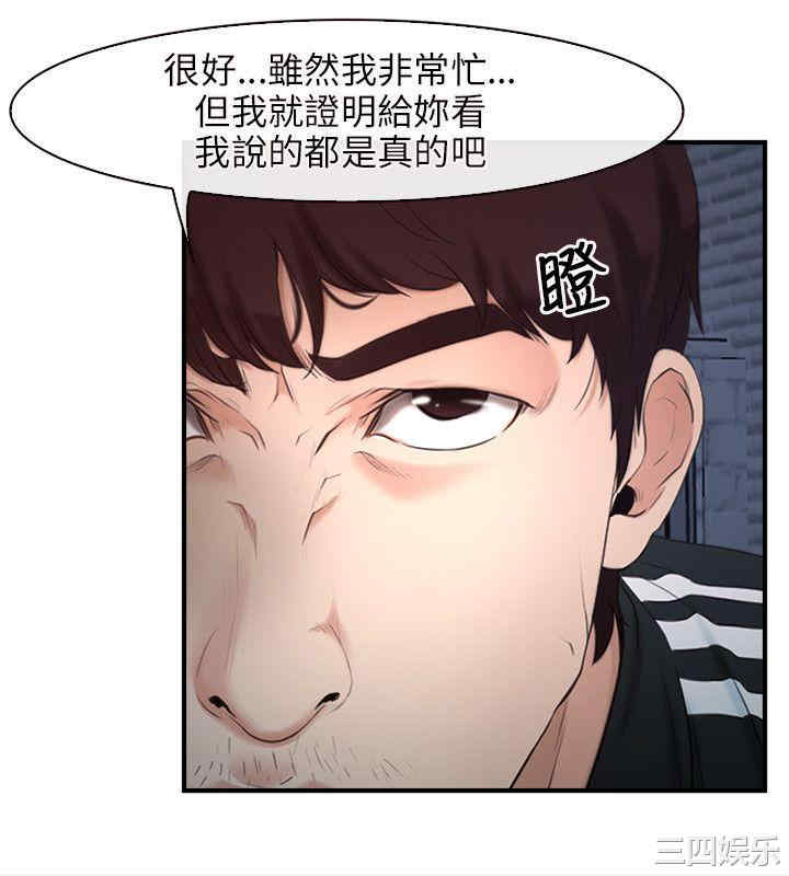 韩国漫画初恋物语韩漫_初恋物语-第11话在线免费阅读-韩国漫画-第8张图片