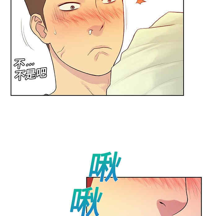 韩国漫画被女神环绕的男人韩漫_被女神环绕的男人-第6话在线免费阅读-韩国漫画-第63张图片