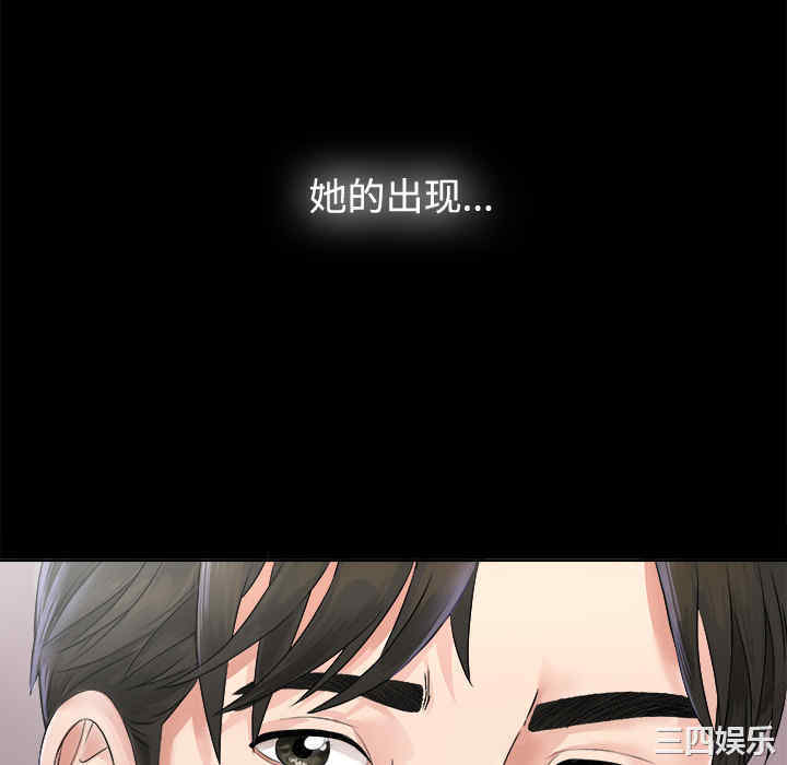 韩国漫画未亡人韩漫_未亡人-第一话在线免费阅读-韩国漫画-第136张图片