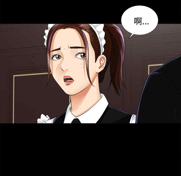 韩国漫画未亡人韩漫_未亡人-第8话在线免费阅读-韩国漫画-第42张图片