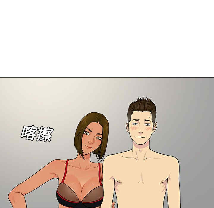 韩国漫画被女神环绕的男人韩漫_被女神环绕的男人-第18话在线免费阅读-韩国漫画-第7张图片