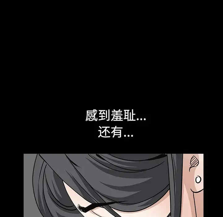 韩国漫画枷锁韩漫_枷锁-第27话在线免费阅读-韩国漫画-第68张图片