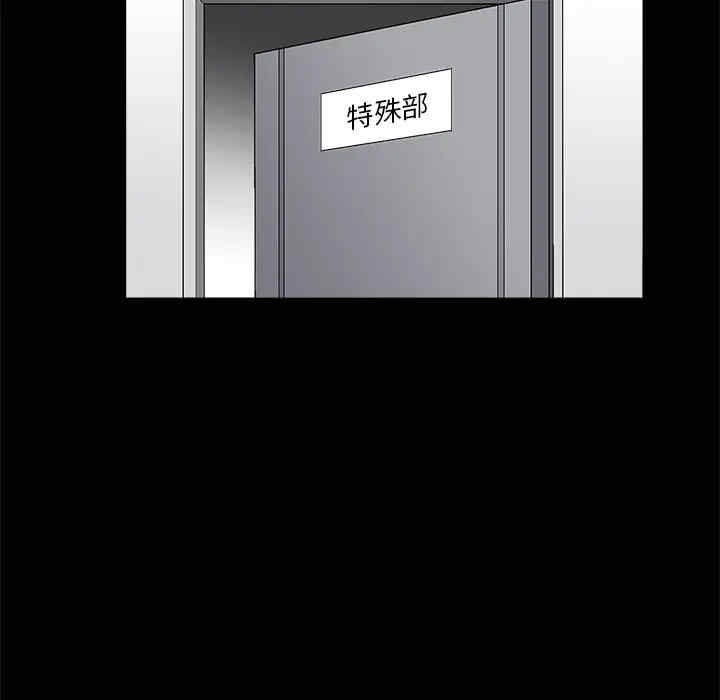 韩国漫画枷锁韩漫_枷锁-第8话在线免费阅读-韩国漫画-第86张图片