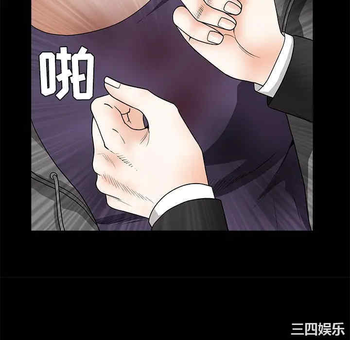 韩国漫画枷锁韩漫_枷锁-第30话在线免费阅读-韩国漫画-第238张图片