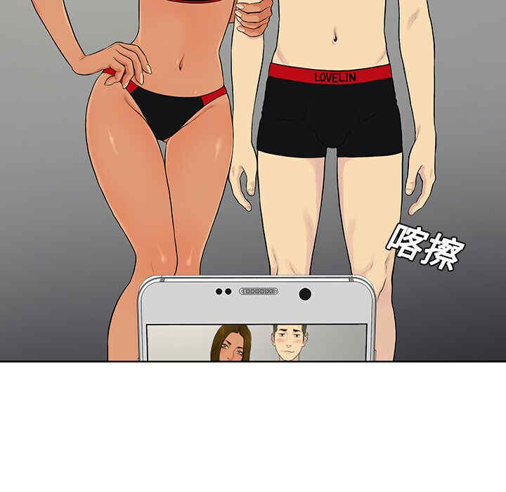 韩国漫画被女神环绕的男人韩漫_被女神环绕的男人-第18话在线免费阅读-韩国漫画-第8张图片