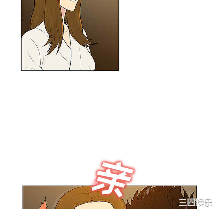 韩国漫画被女神环绕的男人韩漫_被女神环绕的男人-第38话在线免费阅读-韩国漫画-第76张图片