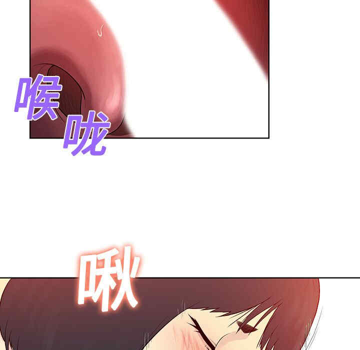 韩国漫画被女神环绕的男人韩漫_被女神环绕的男人-第6话在线免费阅读-韩国漫画-第65张图片
