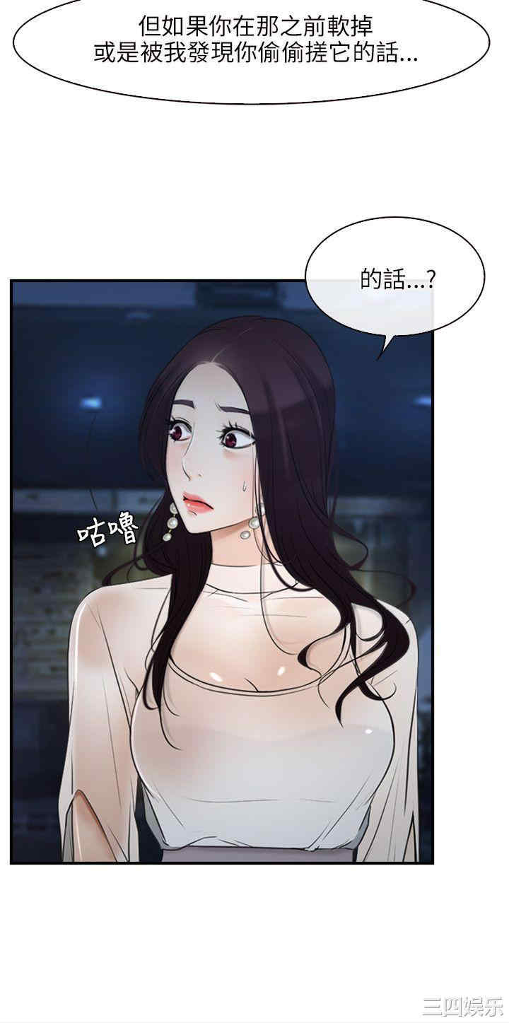 韩国漫画初恋物语韩漫_初恋物语-第11话在线免费阅读-韩国漫画-第10张图片