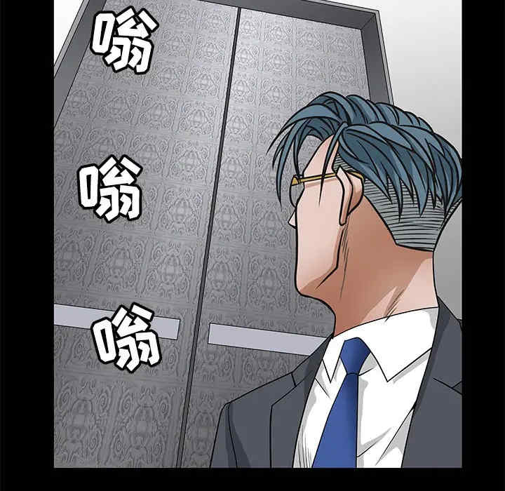 韩国漫画枷锁韩漫_枷锁-第22话在线免费阅读-韩国漫画-第132张图片