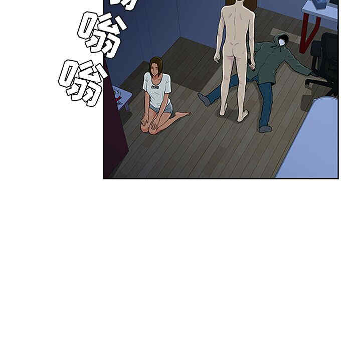 韩国漫画被女神环绕的男人韩漫_被女神环绕的男人-第28话在线免费阅读-韩国漫画-第75张图片