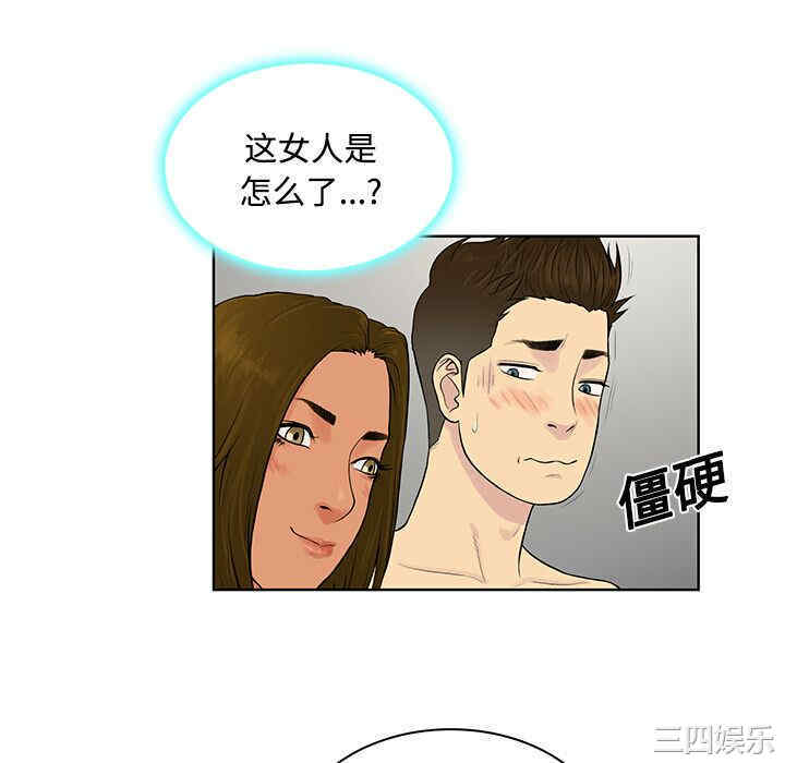 韩国漫画被女神环绕的男人韩漫_被女神环绕的男人-第18话在线免费阅读-韩国漫画-第10张图片