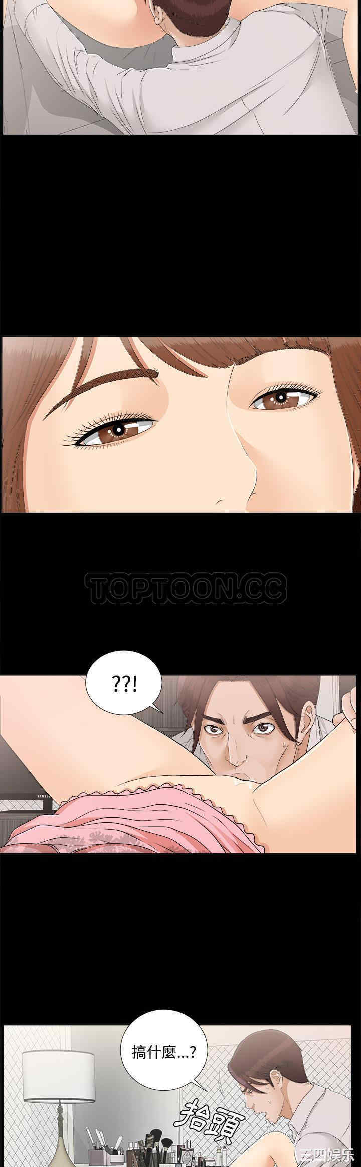 韩国漫画未亡人韩漫_未亡人-第29话在线免费阅读-韩国漫画-第11张图片