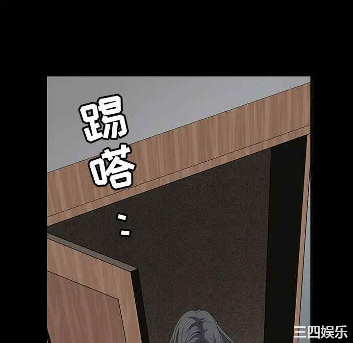 韩国漫画枷锁韩漫_枷锁-第27话在线免费阅读-韩国漫画-第70张图片